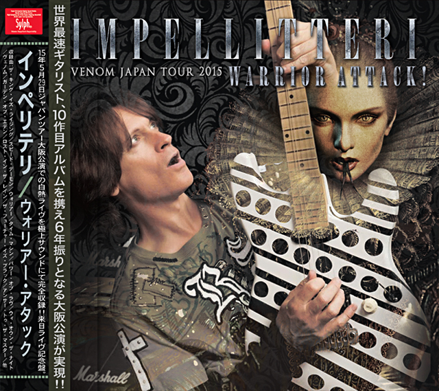 IMPELLITTERI - WARRIOR ATTACKI(2CDR) 