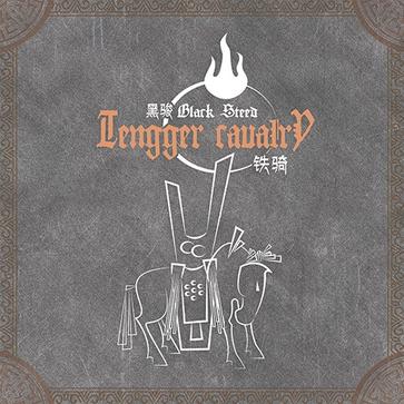 TENGGER CAVALRY / Black Steed