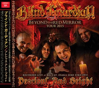  BLIND GUARDIAN - PRECIOUS AND BRIGHT(2CDR)