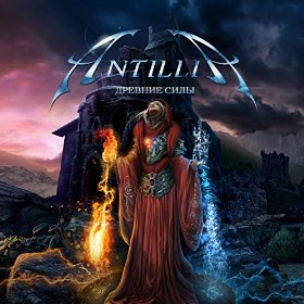 ANTILLIA / Dur~yu y| (Ancient Forces)@digipack 