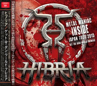 HIBRIA - GET THE DONE：WORLD PREMIERE(2CDR)