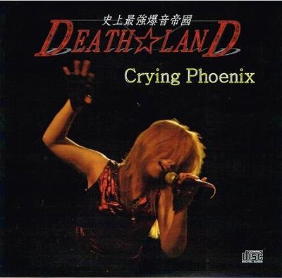 DEATHLAND / Crying Phoenix & P2015 (CDR/DVDR)