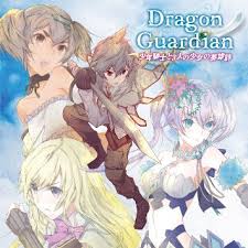 DRAGON GUARDIAN / NRm3l̏̉pY