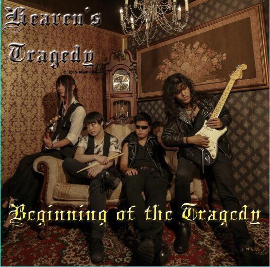 HEAVEN'S TRAGEDY / Beginning of Tragedy