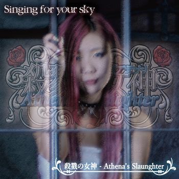 EC̏_ / Singing for your Sky