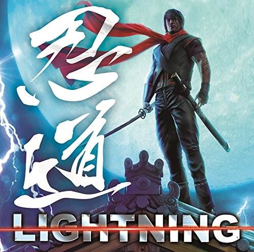 LIGHTNING / E