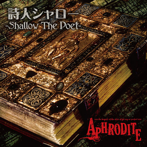 APHRODITE / lV[ -Shallow The Poet-