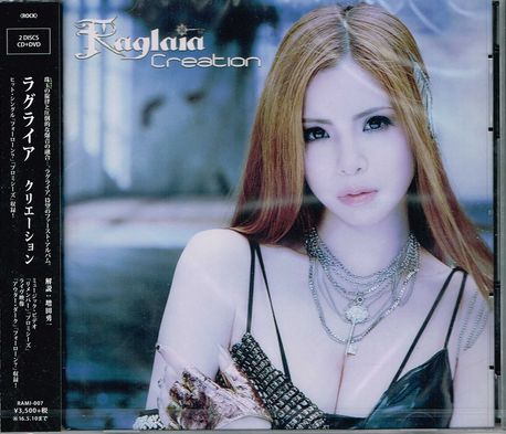 RAGLAIA / Creation (CD+DVD)