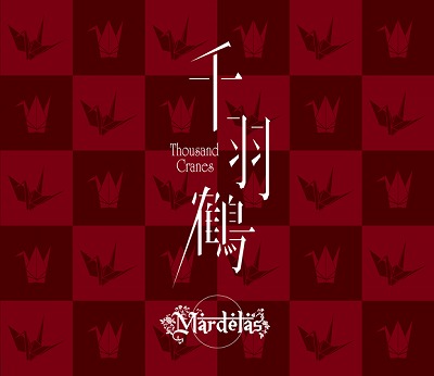 MARDELAS / Thousand Cranes (CD/BD/国内盤）