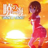 IRON ATTACKI/ ł̊C