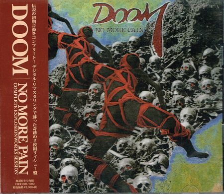 DOOM / No More Pain -Complete Explosion Works Session (2CD) 