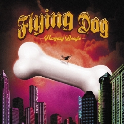 FLYING DOG / Hanyang Boogie