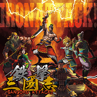 IRON ATTACKI / SOu`SANGOKU ATTACKI`