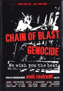 V.A / CHAIN OF BLAST GENOCIDE -We wish you the best- (DVD)