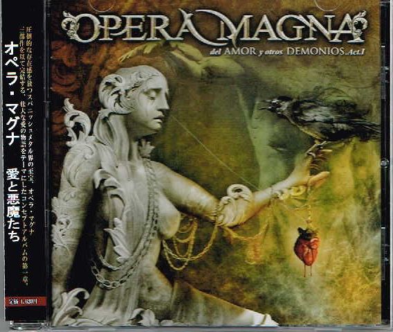 OPERA MAGNA / Del amor y otros demonios - Acto I 　愛と悪魔たち（国）