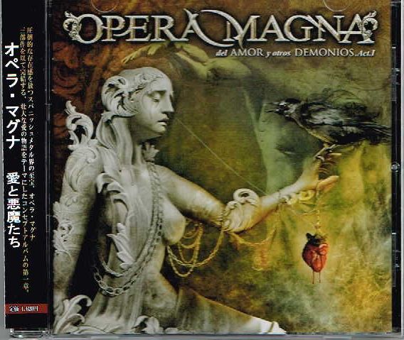 OPERA MAGNA / Del amor y otros demonios - Acto I @ƈij