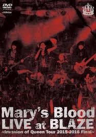 Mary's Blood / Live at BLAZE (国内盤)