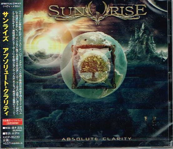 SUNRISE / Absolute Clarity (国内盤）