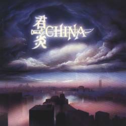 CHINA / Sign in the Sky (collectors CD)