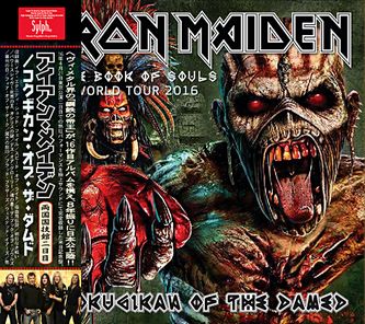 IRON MAIDEN - KOKUGIKAN OF THE DAMED(2CDR)@2016/4/21