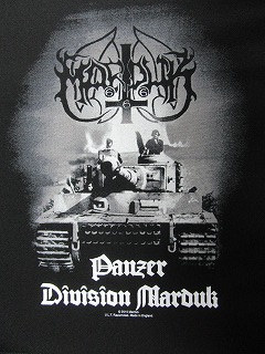 MARDUK / Panzer Division (BP)