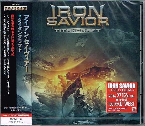 IRON SAVIOR / Titancraft (Ձj