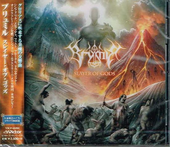 BRYMIR / Slayer of Gods (国内盤）