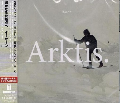 IHSAHN / Arktis. ()