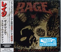 RAGE / The Devil Strikes Again (Ձj