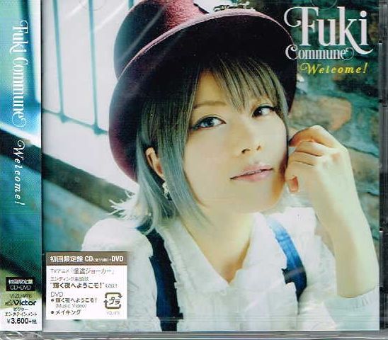 FUKI COMMUNE / Welcome IiCD+DVD)