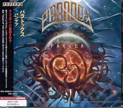 PARADOX / Pangea (国内盤)