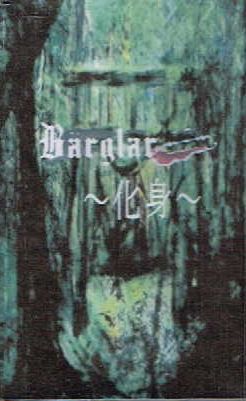 Barglar / g (TAPE)