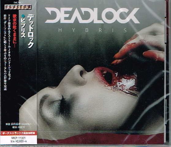 DEADLOCK / Hybris (国内盤）