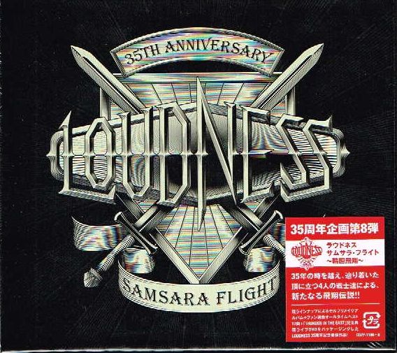 LOUDNESS / Samsara Flight ։ā@Limited edition (2CD/DVD)
