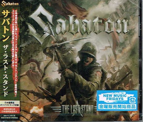 SABATON / The last stand (Ձj