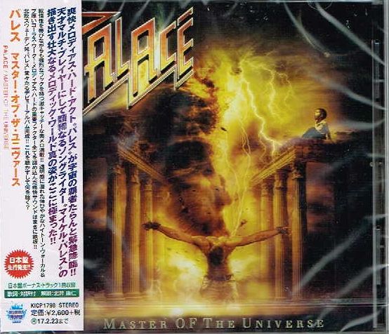 PALACE / Master of the Universe (Ձj