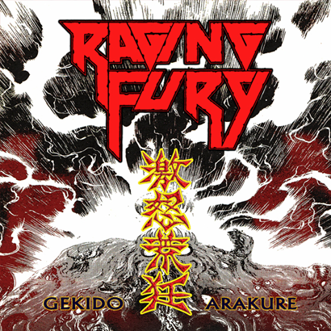 RAGING FURY / {r GEKIDO-ARAKURE (TFʃoba{XebJ[j