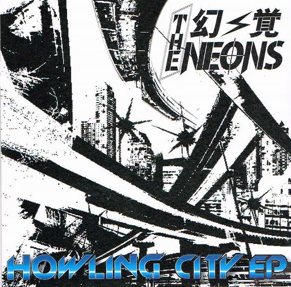 THE 幻覚 NEONS / Howling City EP (7”) 