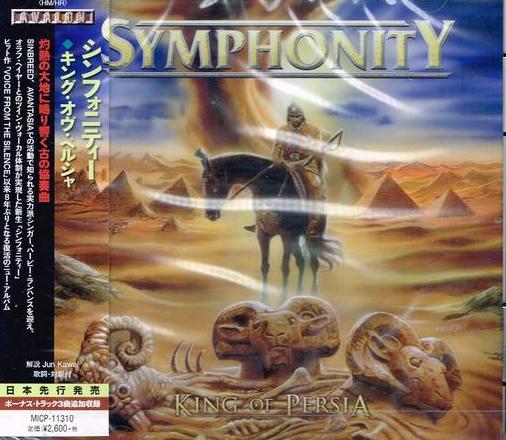 SYMPHONITY / King of Persia (国内盤)