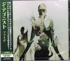 THE AGONIST / Five (国内盤）