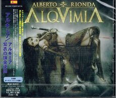 ALQUIMIA / Alquimia (Ձj