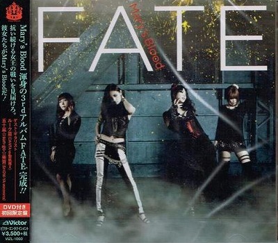 Mary's Blood / Fate (CD/DVD/)