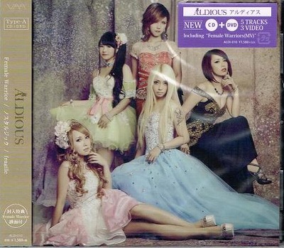 ALDIOUS / Female Warrior/mX^WbN/fragile (TYPE-A/CD/DVD)