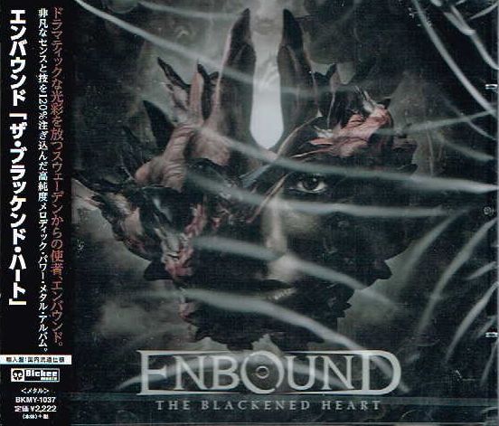 ENBOUND / The Blackened Heart (A ʎdlj