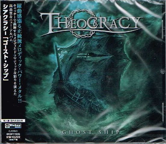 THEOCRACY / Ghost Ship (A ʎdlj