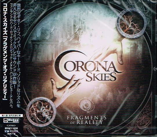 CORONA SKIES / Fragments of Reality (A ʎdlj