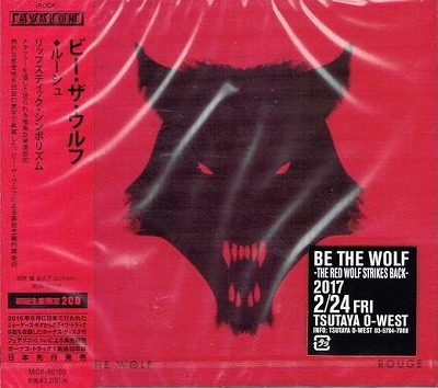 BE THE WOLF / Rouge (2CD/{) (AEgbgj