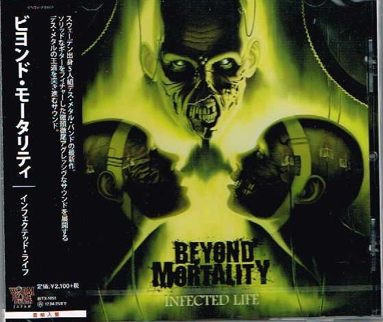 BEYOND MORTALITY / Infected Life (AՁEʎdlj