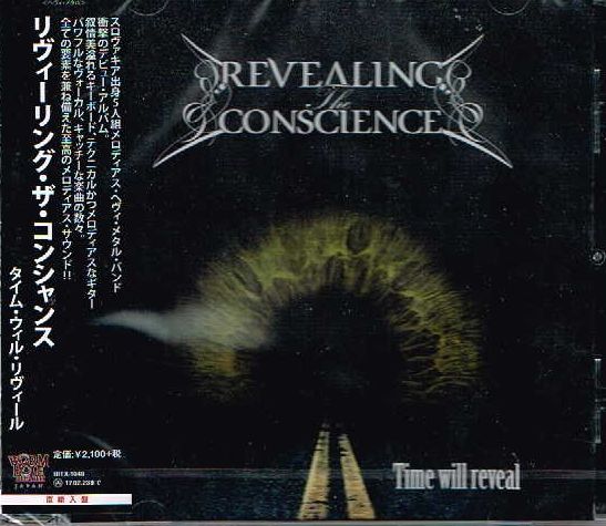 REVEALING CONSCIENCE / Time will Reveal (AՁEʎdlj