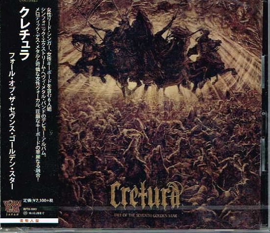 CRETURA / Fall of the Seventh Golden Star (AՁEʎdlj